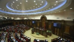 Նորընտիր Ազգային ժողովն ընդունեց առաջին օրենքները