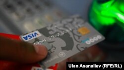 В Кыргызстане в обращении находится около 1,8 млн банковских карт. Чаще всего граждане используют несколько карт, а более 90% операций приходится на обналичивание.