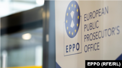 Офис на Европейската прокуратура (илюстративна снимка).