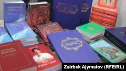 “Кыргыз китеп” басмаканасы чыгарган китептер. Иллюстрациялык сүрөт.