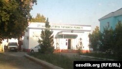 Опорный пункт милиции №27, действующий в махалле «Фуркат» в Джизаке. 