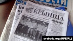 Газэта «Крыніца», якую выдае Анатоль Сахаруша