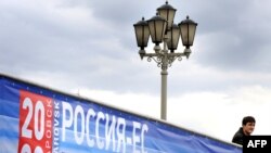 21 май Хабаровскида Европа Берлеге-Русия саммиты ачыла