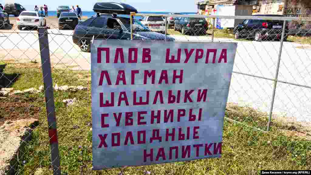 Також тут можна пообідати і замовити прогулянку на катері. Остання коштує від 500 рублів (майже 200 гривень)