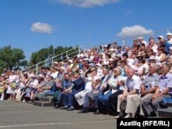 Халык концерт карый