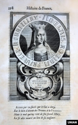 Французька гравюра із зображенням королеви Франції Анни Київської (дочка Київського князя Ярослава Мудрого) у книзі французького історика 17-го століття Франсуа Мезере «Історія Франції». Анна Ярославна була королевою Франції в період 1051–1060 років