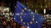 Архивное фото: флаг Евросоюза на одном из митингов