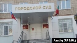 Мәхкәмә бинасы