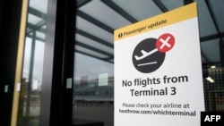 Оголошення в аеропорту Гітроу в Лондоні