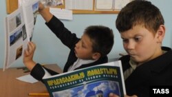 Урок религиоведения в московской школе 