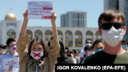 Сөз эркиндигин колдогон акциялардын бири. Бишкек, 2020-жыл.