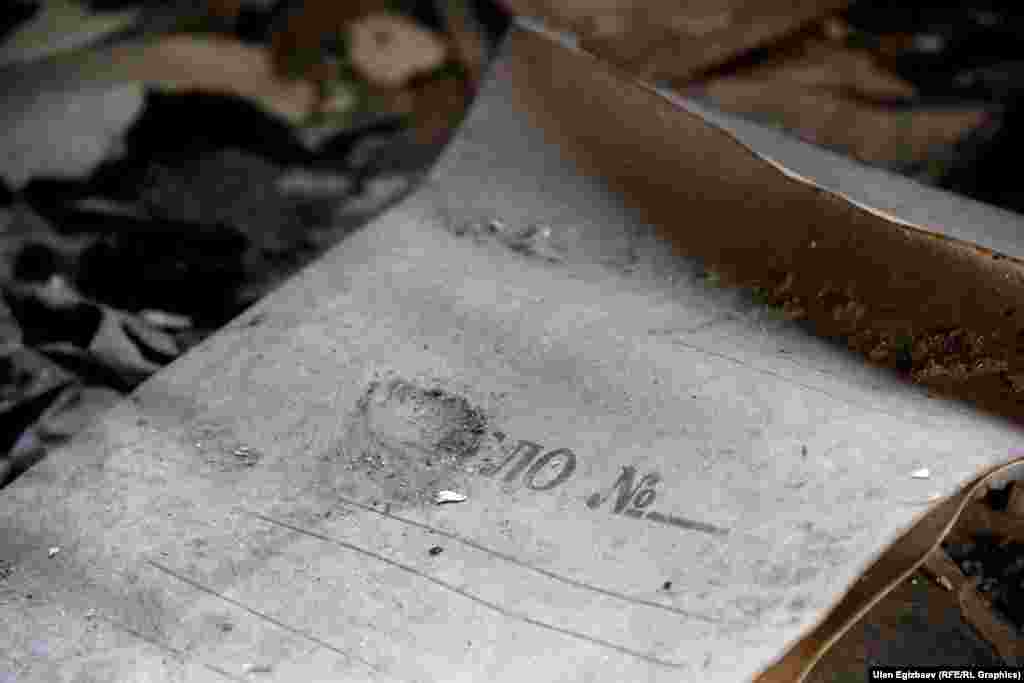 Частично сгоревшие уголовные дела.