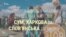 Чи потрібен Україні візовий режим із Росією? – опитування