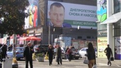 Місцеві вибори у Дніпрі, жовтень 2015 року