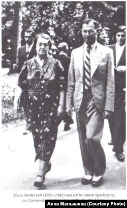 Вольфенгаут з матір'ю. Чернівці. Середина 1930 років