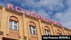 Котельнич. РФ, архивное фото