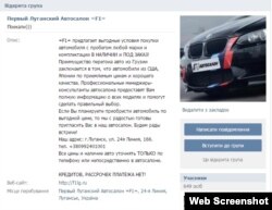 Из социальных сетей