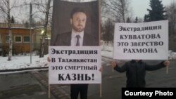 Умарали Куватовтың экстрадициясына қарсылық акциясы. Тәжікстан, 25 желтоқсан 2012 жыл.