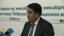 Генеральная прокуратура КР о деле Мадылбекова