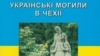 Олександр Олесь: чому ніхто не захистив великого поета