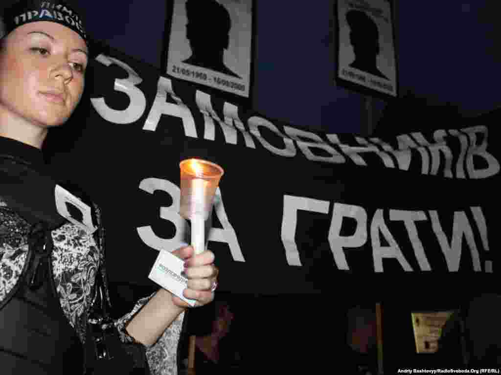 У день пам’яті Георгія Гонгадзе громадські організації опублікували щорічну заяву, в якій зокрема вимагають від влади притягти до кримінальної відповідальності тих високопосадовців, які всі ці роки перешкоджали слідству у справі загиблого журналіста