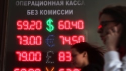 Փոխնախարարը ռուսական բորսայի ցնցումները Հայաստանի համար մտահոգիչ չի համարում, փորձագետն այլ կարծիքի է