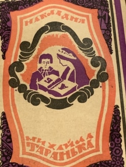 Обкладинка журналу