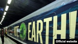 کپنهاگ اکسپرس