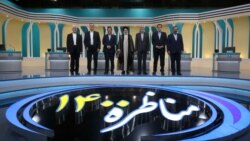 میزگرد ویژه انتخابات: سیاست خارجی و انتخابات‎