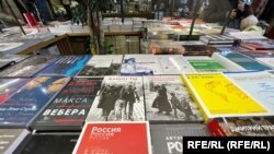 Кнігі, выдадзеныя ў Расеі. Ілюстрацыйнае фота