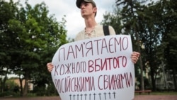 Учасник акції пам'яті загиблих українських десантників, літак з якими був збитий над Луганським аеропортом 14 червня 2014 року. Київ, 14 червня 2019 року