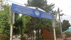 Сузак райондук санитардык-эпидемиологиялык көзөмөл борбору.