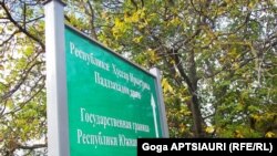 Первый президент Южной Осетии Людвиг Чибиров празднует 80-летний юбилей