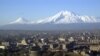 Вид на гору Арарат со стороны Еревана