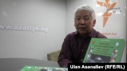 Кабыл Макеш.