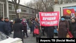 Алмазбек Атамбаевдин тарапкерлеринин акциясы. Бишкек. 2020-жылдын 16-ноябры. Сүрөт «Апрель ТВ» телеканалына таандык.