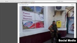 Расейскі салдат ва ўкраінскім горадзе, фота з сацыяльных сетак