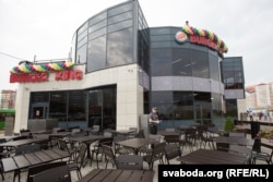 Burger King у Менску. Ілюстрацыйнае фота