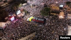 Демонстрация родственников заложников и тех, кто их поддерживает в Израиле