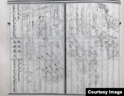 Нурхачи манчжурлардын ханы жарыяланган учур. Б.з. 1616-ж.