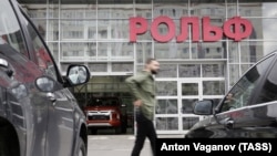 A Rolf dealership in St. Petersburg (file photo)