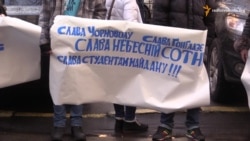 Від Генпрокуратури вимагають розслідувати вбивство Чорновола, Гонгадзе та Небесної сотні