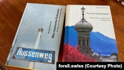 Два издания книги Михаила Шишкина "Русская Швейцария" - на немецком и русском языках