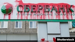 اسبربانک که بزرگ‌ترین بانک روسیه است با تحریم‌های سنگین جهانی روبه‌رو شده است