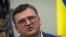 Ուկրաինայի արտգործնախարար Դմիտրի Կուլիբա