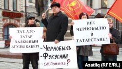 Казанда атом станциясен төзүгә каршы чара, март 2015