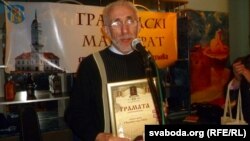 Барыс Бухель