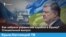 Как забрали украинские корабли в Крыму? Cпециальный выпуск | Крым.Настоящий (видео)