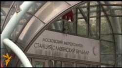 Москва метросида поезд издан чиқиб кетди