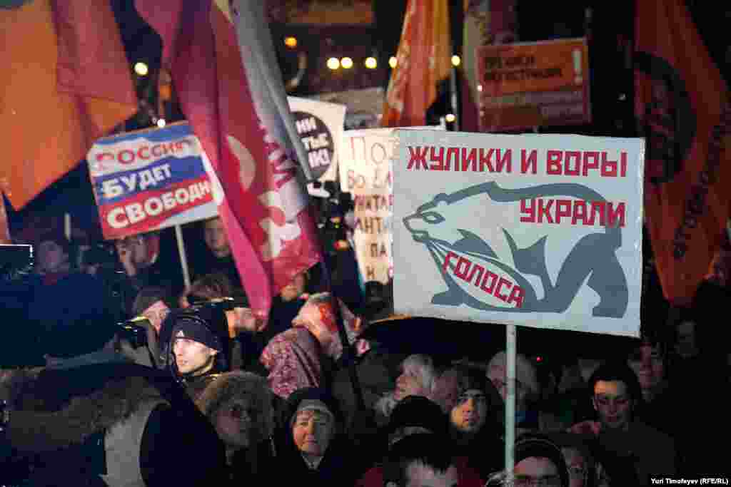 Дүшәмбе кичендә Мәскәүдә &quot;Сезнең сайлаулар &ndash; фарс!&quot; дигән каршылык чарасы үтте. &quot;Солидарность&quot; (&quot;Теләктәшлек&quot;) хәрәкәте оештырган чарада меңнәрчә кеше катнашты.